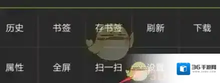 傲游浏览器点击菜单