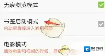 傲游浏览器启动