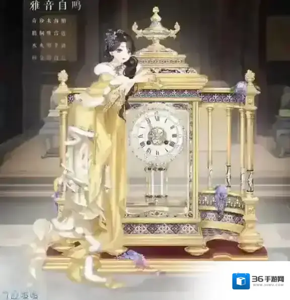 奇迹暖暖9月15更新内容介绍 故宫专区正式开放