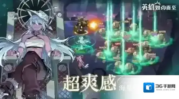 英雄如约而至钻石