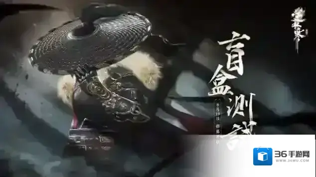 逆水寒内测测试