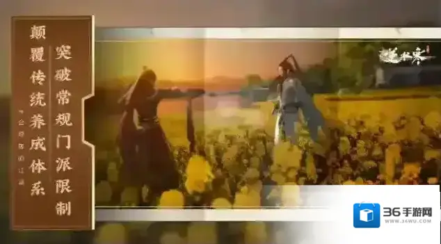 逆水寒内测身份