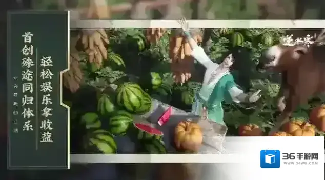 逆水寒内测版本