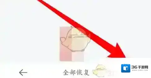 墨记日记进入页面