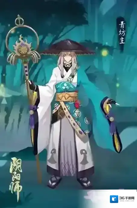阴阳师青灯
