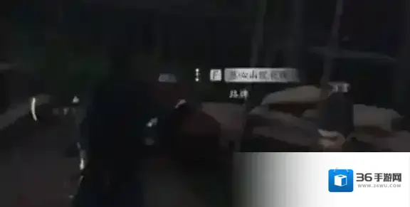 燕云十六声山洞