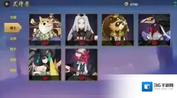 决战平安京技能