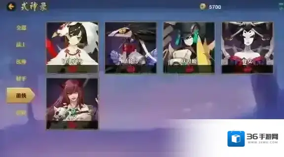 决战平安京详解