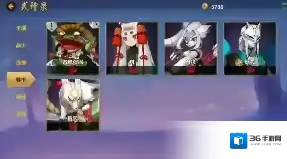 决战平安京式神