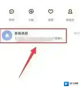 剑网三助手推栏