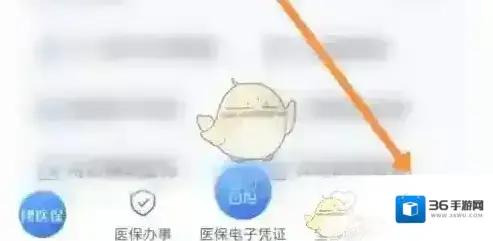 健康天津手机号