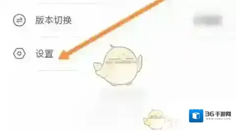 健康天津打开手机