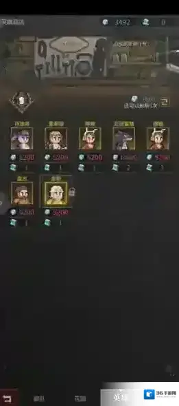 流浪方舟一号位