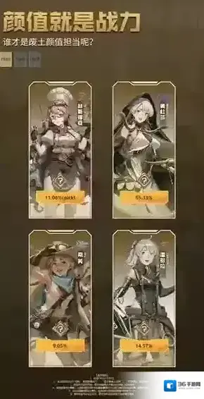 流浪方舟二号位