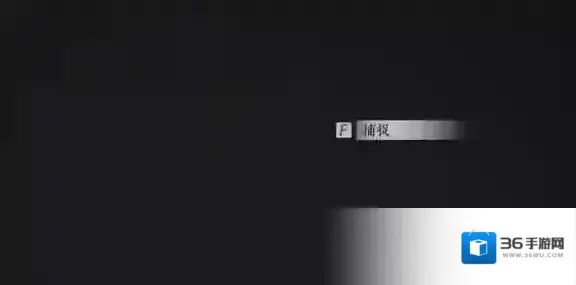 燕云十六声缩骨