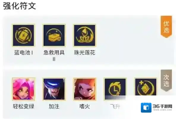 金铲铲之战崔斯特