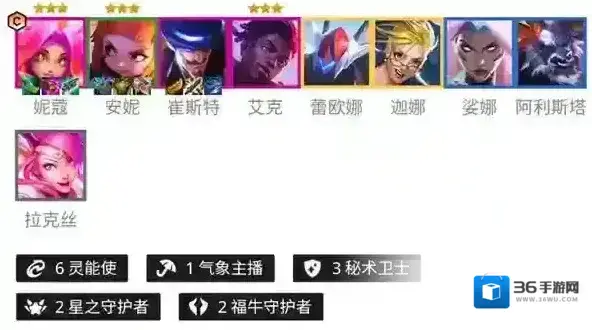 金铲铲之战妮蔻