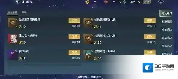 妄想山海龙鳞碎片怎么获得 获取途径与用处一览