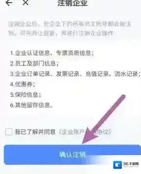 货拉拉进入页面