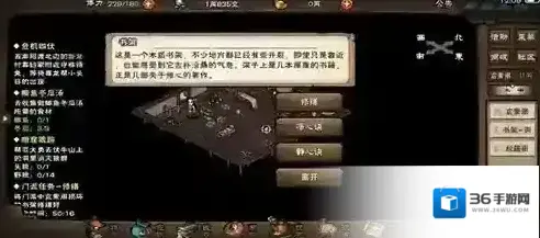 烟雨江湖苍狼试炼怎么玩 苍狼玩法介绍攻略