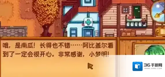 星露谷物语怎么过