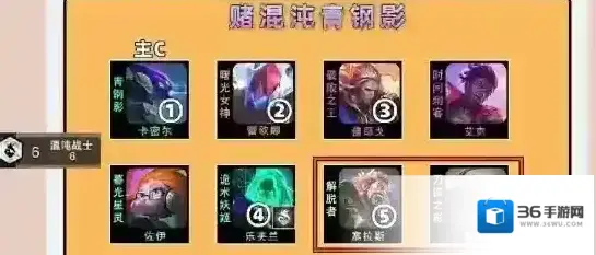 金铲铲之战之战