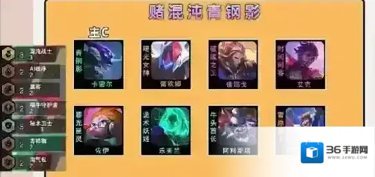 金铲铲之战金铲铲