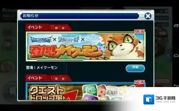 数码宝贝Linkz中文版觉醒