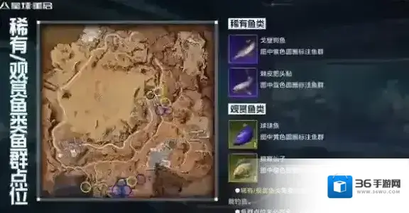 星球重启星球