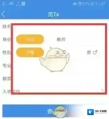 喜鹊儿点击