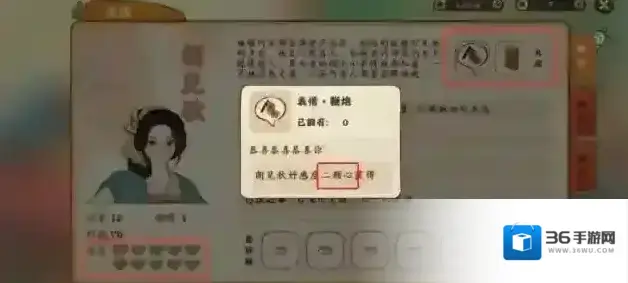 桃源深处有人家提升