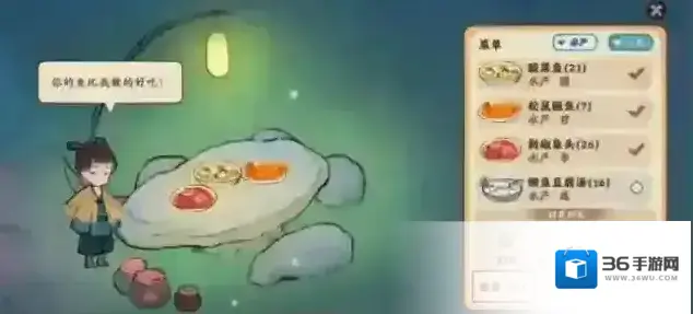 桃源深处有人家订单