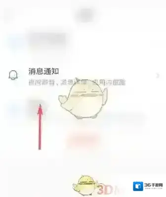 与你设置