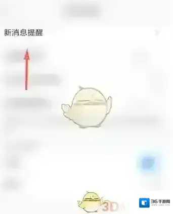 与你界面