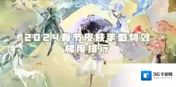 王者荣耀传说皮肤