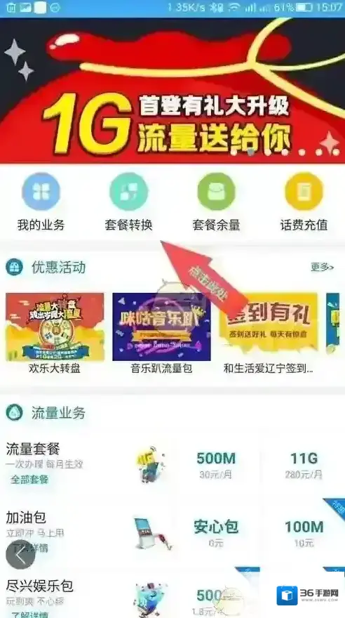 和生活爱辽宁生活