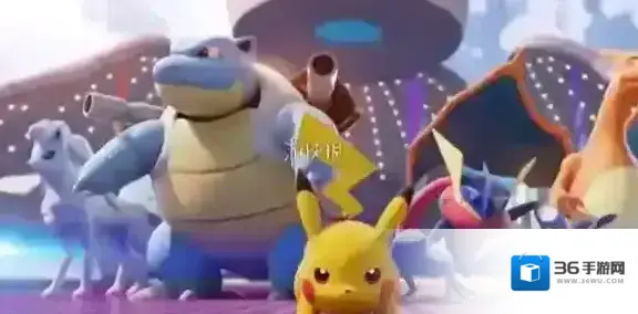 宝可梦大集结集结