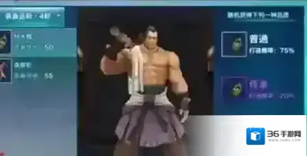 剑侠情缘手游家族烤火玩法介绍 家族烤火玩法攻略