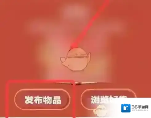 网易藏宝阁点击