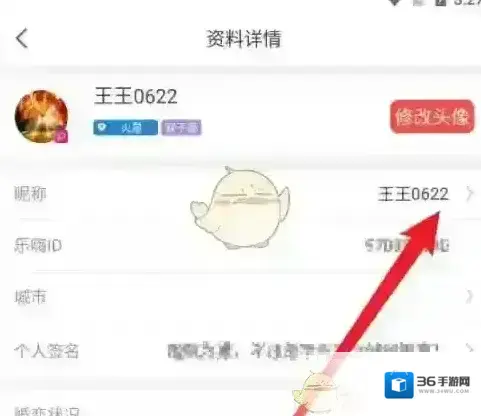 乐嗨备受欢迎