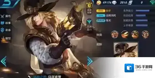 王者荣耀马可波罗五级铭文搭配攻略 马可波罗5级符文推荐