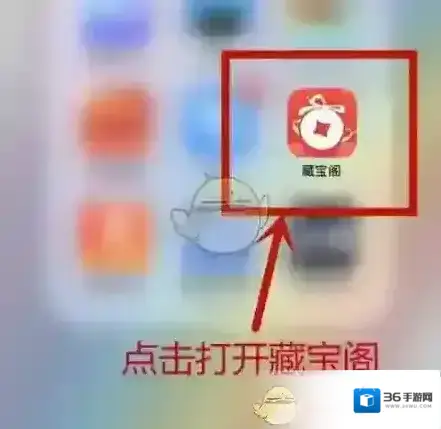 网易藏宝阁藏宝阁