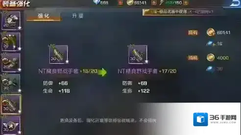 魂斗罗：归来升星