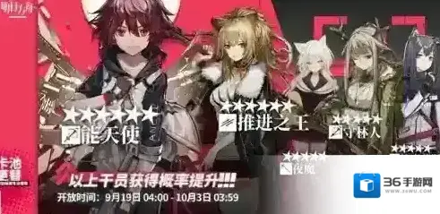 明日方舟9.19寻访卡池值得抽吗 up五六星干员分析攻略