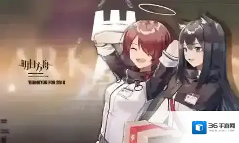 明日方舟官服推进之王