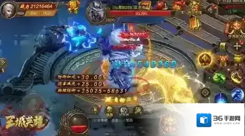 王城英雄0.1折王城英雄