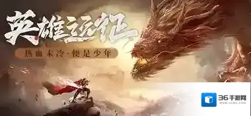 王城英雄0.1折特戒