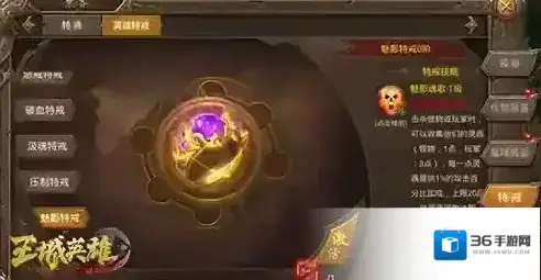 王城英雄0.1折压制