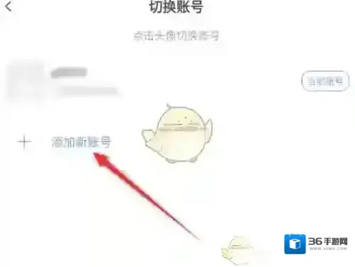 萤石云视频视频管理