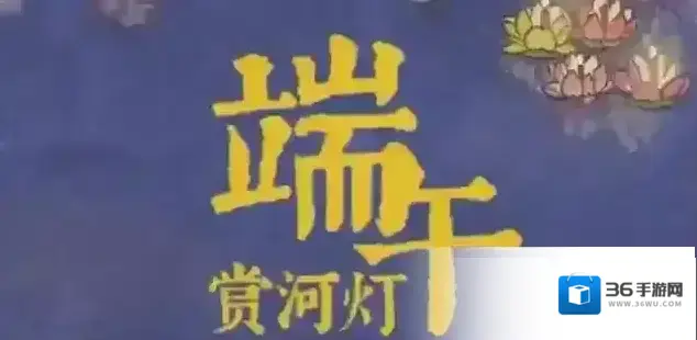 江南百景图粽子怎么制作 所需材料烹饪攻略